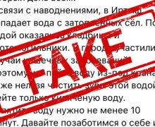 Не пейте воду из-под крана: акимат Абайской области высказался о страшилке из соцсетей