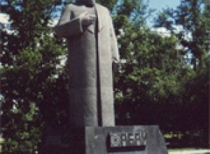 Памятник Абая