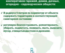 В Семее пройдёт санитарно-экологический двухмесячник по благоустройству, озеленению и наведению санитарного порядка  