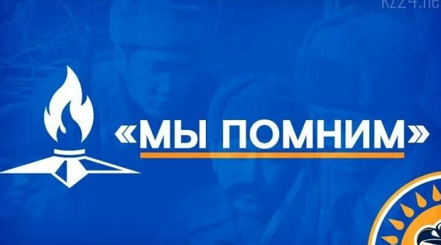 Акция Мы помним продолжается!