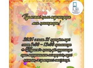 Семейчан приглашают на сельхозярмарку