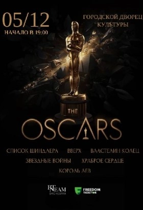 BN Team Orchestra «OSCAR AWARDS CONCERT»