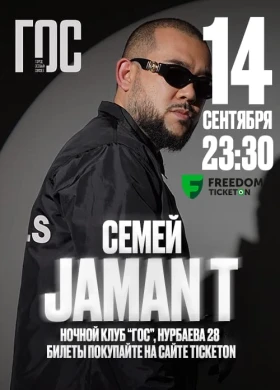 Jaman T в Семее