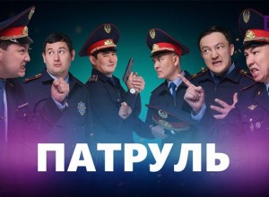 Сериал «Патруль» снимают в Семее: горожан приглашают на кастинг