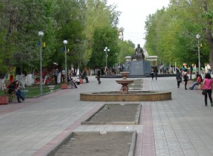 Центральный городской парк