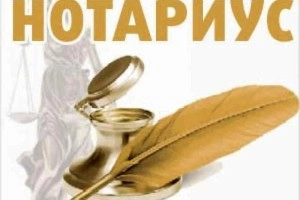 Нотариус Атымтай Айнур Атымтайкызы