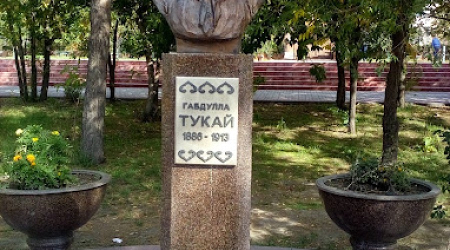 Памятник Габдулла Тукай