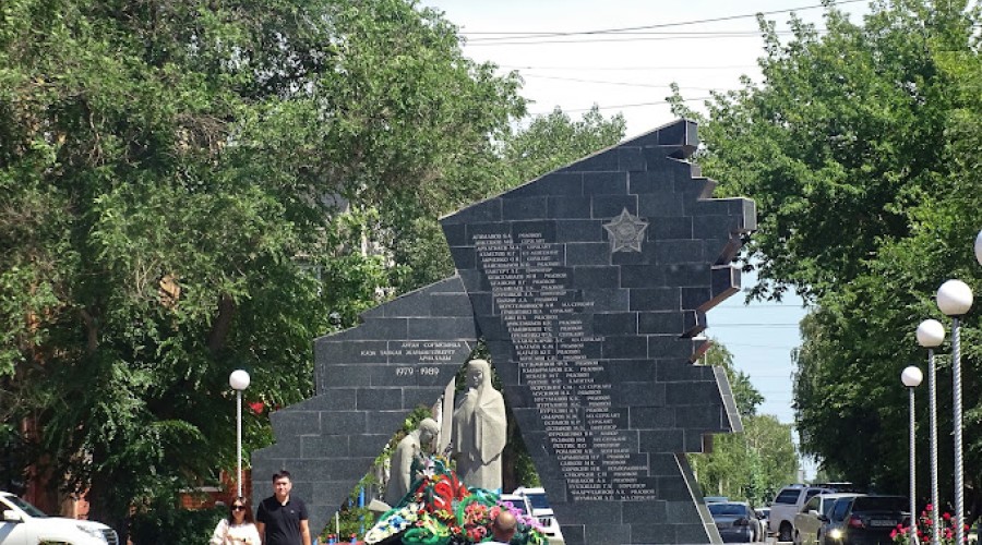 Памятник Павшим в Афганской войне